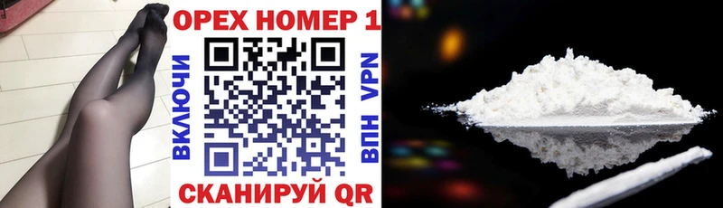 Купить закладку A-PVP  Кокаин  ГАШИШ  АМФЕТАМИН  МАРИХУАНА  Мефедрон  Ханты-Мансийск