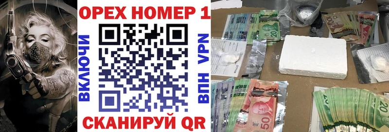 Гашиш Ханты-Мансийск