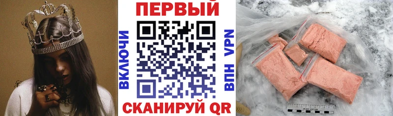 АМФЕТАМИН 98%  Купить закладки  Ханты-Мансийск 