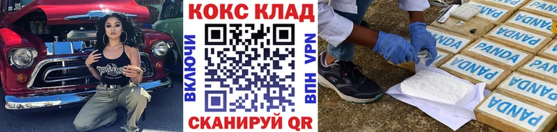 Купить  Ханты-Мансийск  Кокаин Fish Scale 