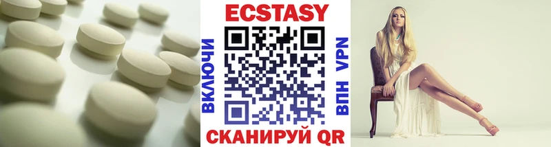 Купить закладки  Ханты-Мансийск  ЭКСТАЗИ TESLA 