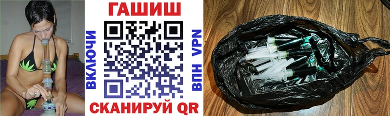 ГАШИШ VHQ  Купить  Ханты-Мансийск 