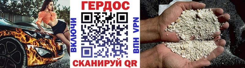 Купить где  Ханты-Мансийск  Героин афганец 