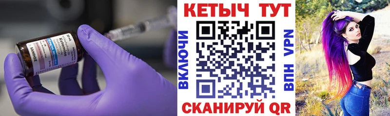 КЕТАМИН VHQ  Купить где  Ханты-Мансийск 