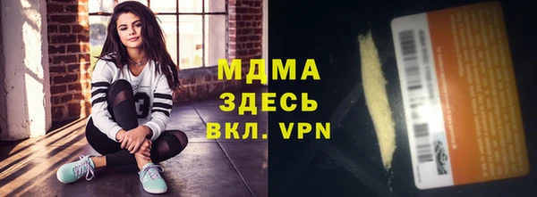альфа пвп Инта