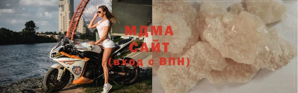 тгк Инсар