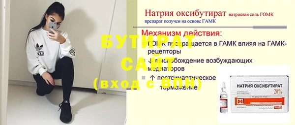 марки nbome Иннополис
