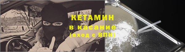 альфа пвп Инта