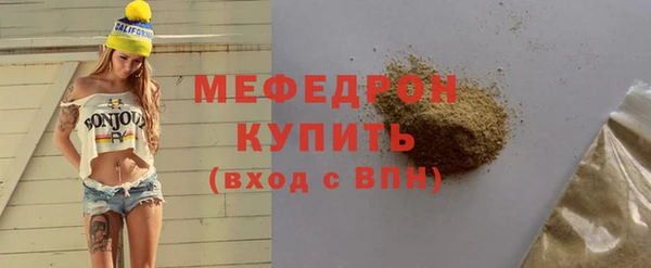 альфа пвп Инта