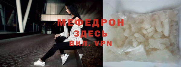альфа пвп Инта