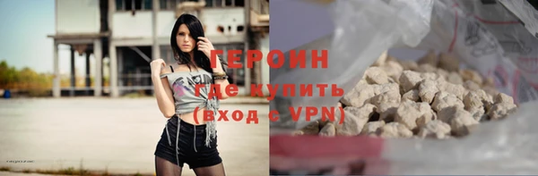 альфа пвп Инта