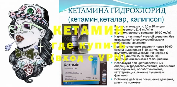 альфа пвп Инта