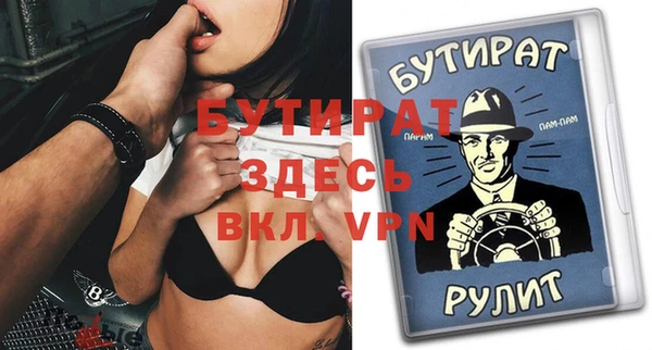 тгк Инсар