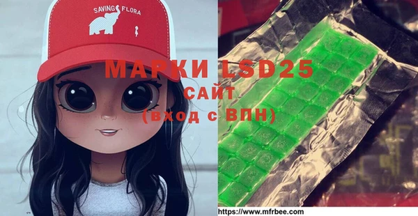 альфа пвп Инта