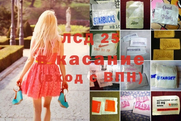 альфа пвп Инта