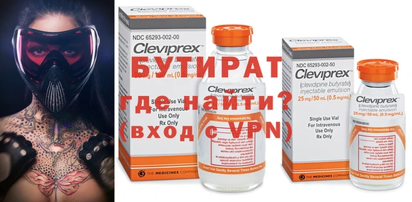 марки nbome Иннополис