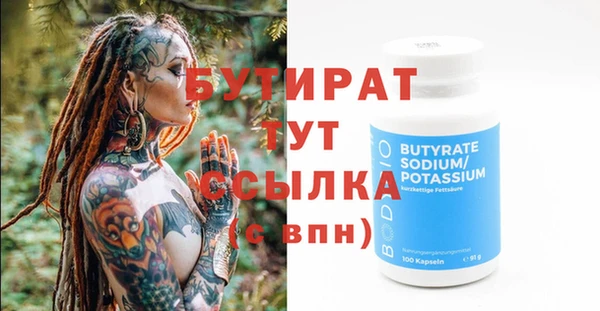 альфа пвп Инта