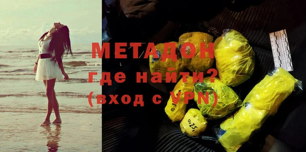 альфа пвп Инта