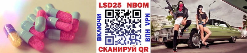 Купить закладки  Ханты-Мансийск  LSD-25 экстази кислота 