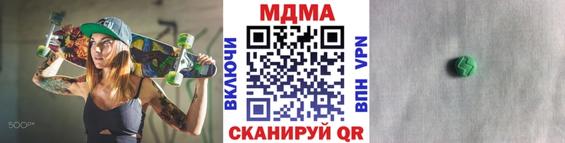 Купить где  Ханты-Мансийск  MDMA кристаллы 