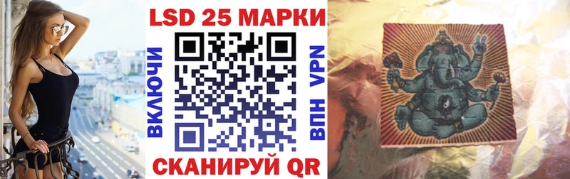 Марки NBOMe 1500мкг  Купить где  Ханты-Мансийск 