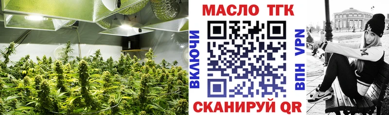 Купить закладки  Ханты-Мансийск  ТГК вейп 